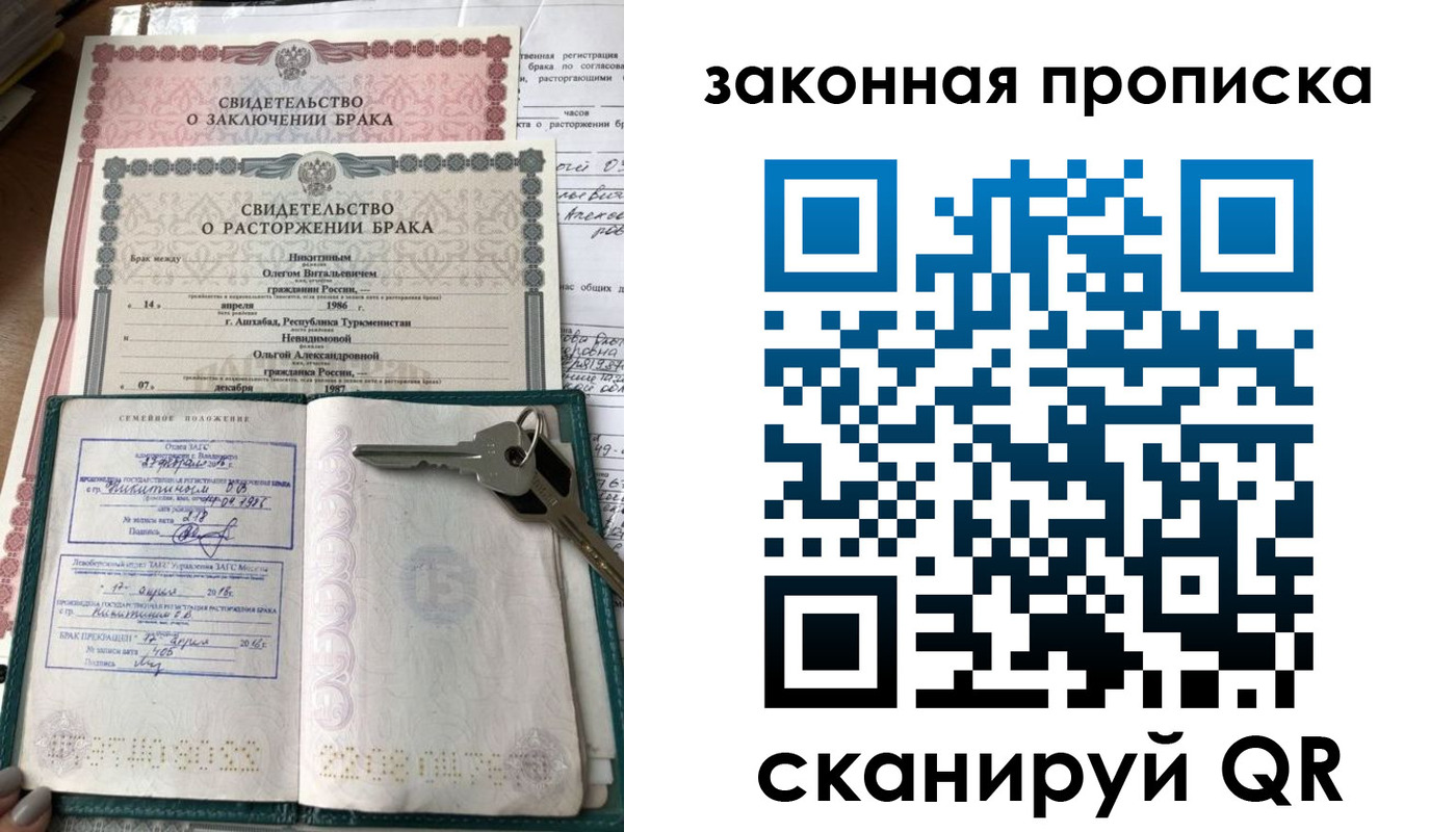 временная регистрация поиск в Хасавюрте
