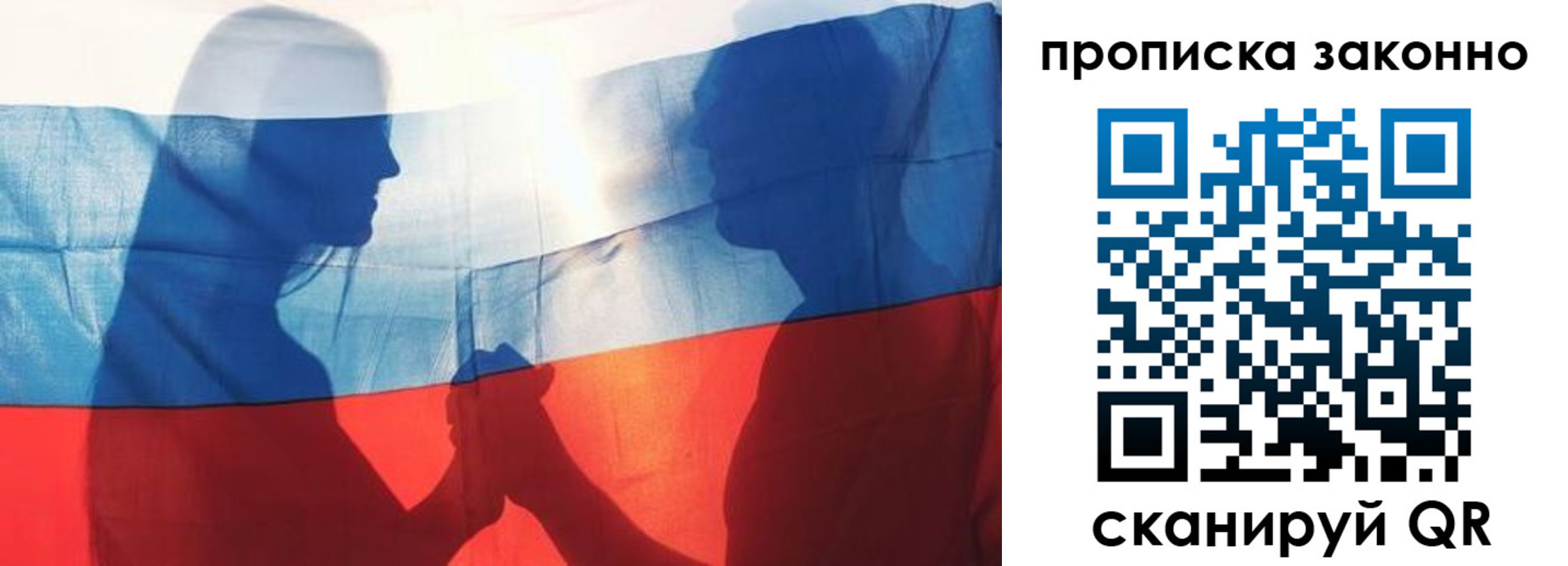 миграционный учет в Хасавюрте