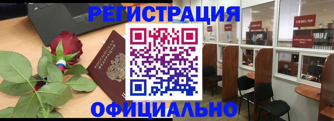 регистрация для школы в Хасавюрте