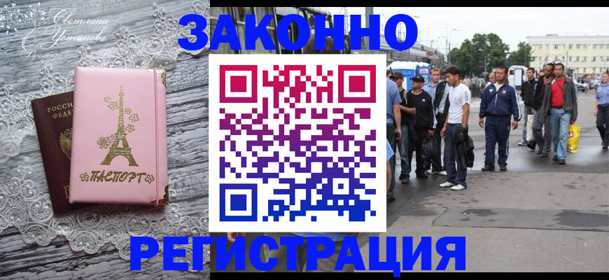 форма 3 в Хасавюрте