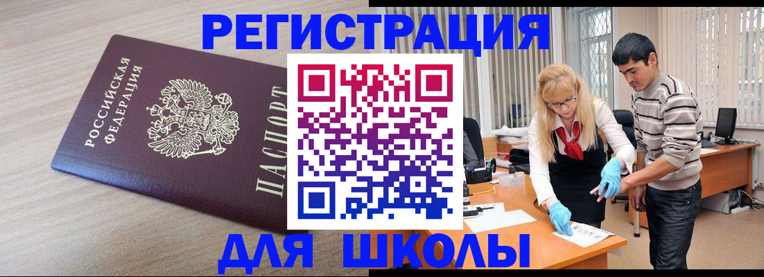 найти адрес прописки в Хасавюрте
