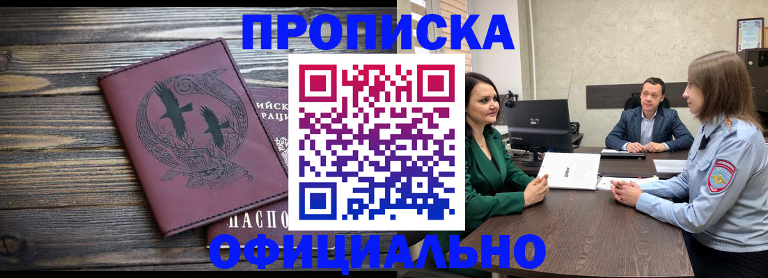 регистрация для школы в Хасавюрте