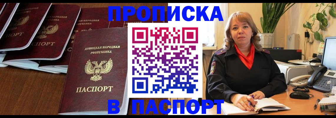 регистрация для школы в Хасавюрте