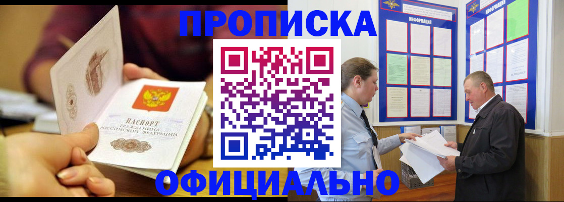 регистрация для дет. сада в Хасавюрте